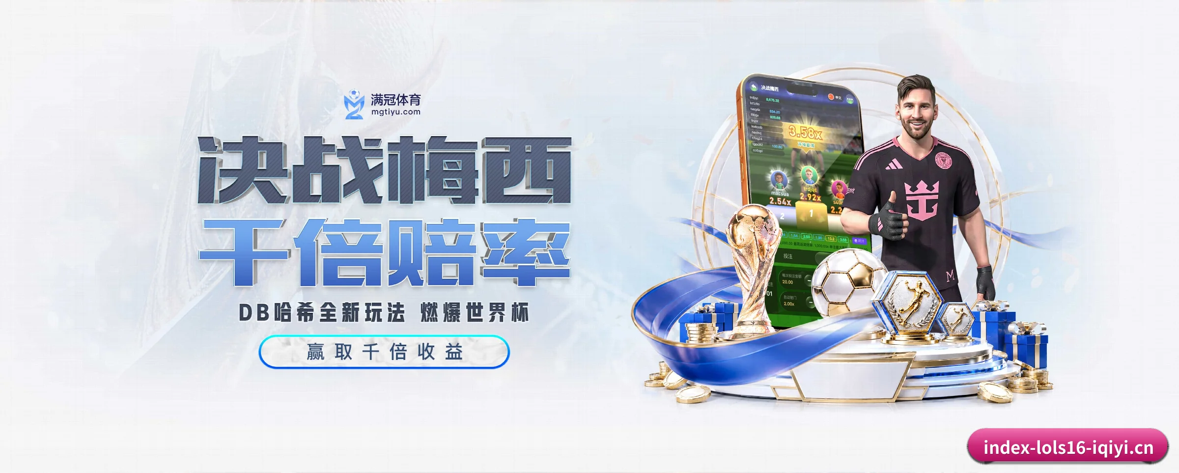 打通从赛前预测到赛后数据复盘的完整生态链 - 多运动项目内容板块