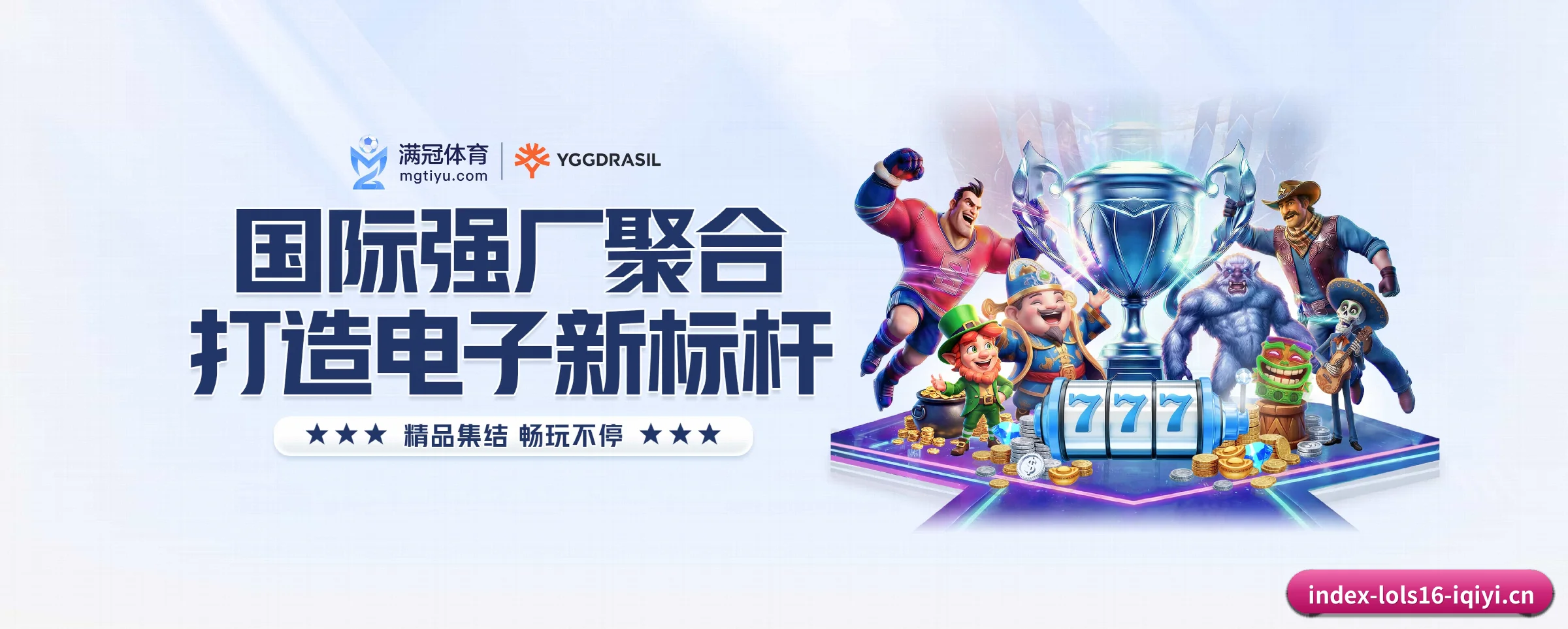lol赛事竞猜的前行方向